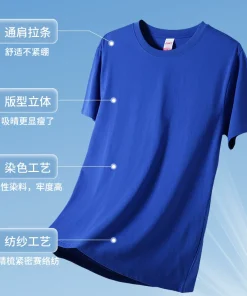 Alternative view of 180g Cotton Crew Neck T-Shirt for Summer Daily Base Layer - Model: 855425023278