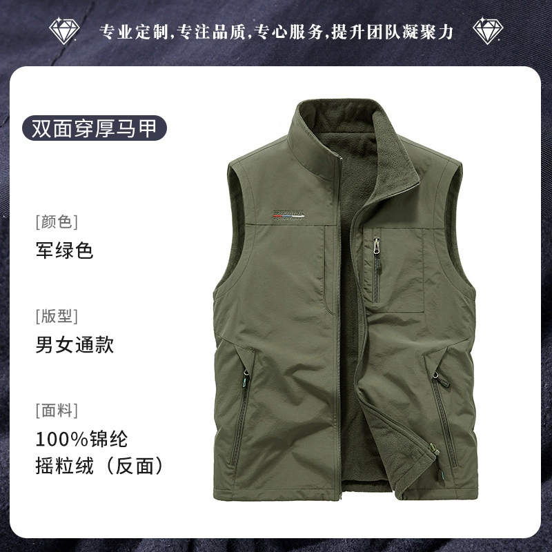 Autumn Winter Fleece Work Vest for Corporate Team Uniforms - Model: 1019663738998 - 图片 9