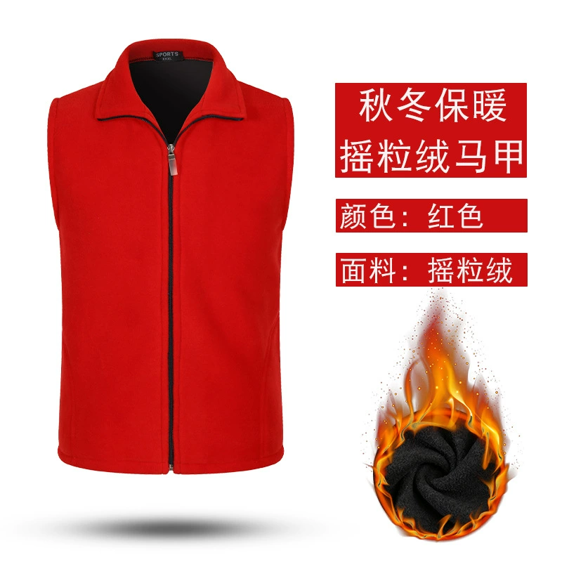 Fleece Vest for Supermarket Advertising Volunteer Daily - Model: 756909385084 - 图片 6