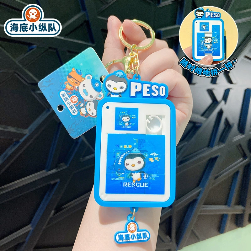 Octonauts Puzzle Keychain for Stress Relief Travel Souvenir Gift - Model: 951260853203 - 图片 8