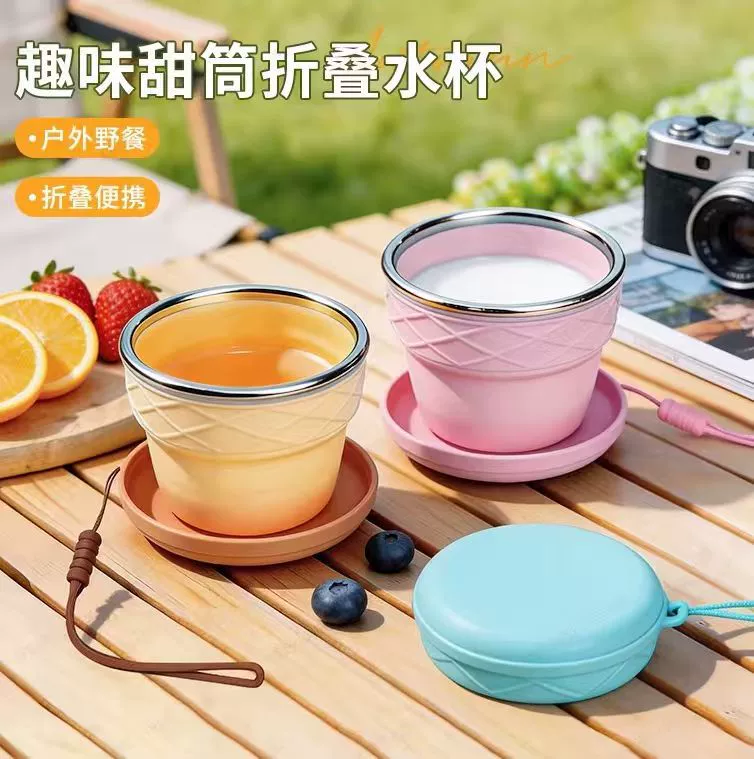 Portable Silicone Folding Cup for Travel Camping Outdoor - Model: 1033679808707