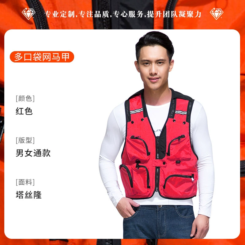 Quick-Dry Mesh Photography Vest for Fishing Mountaineering Work - Model: 1021717908829 - 图片 8