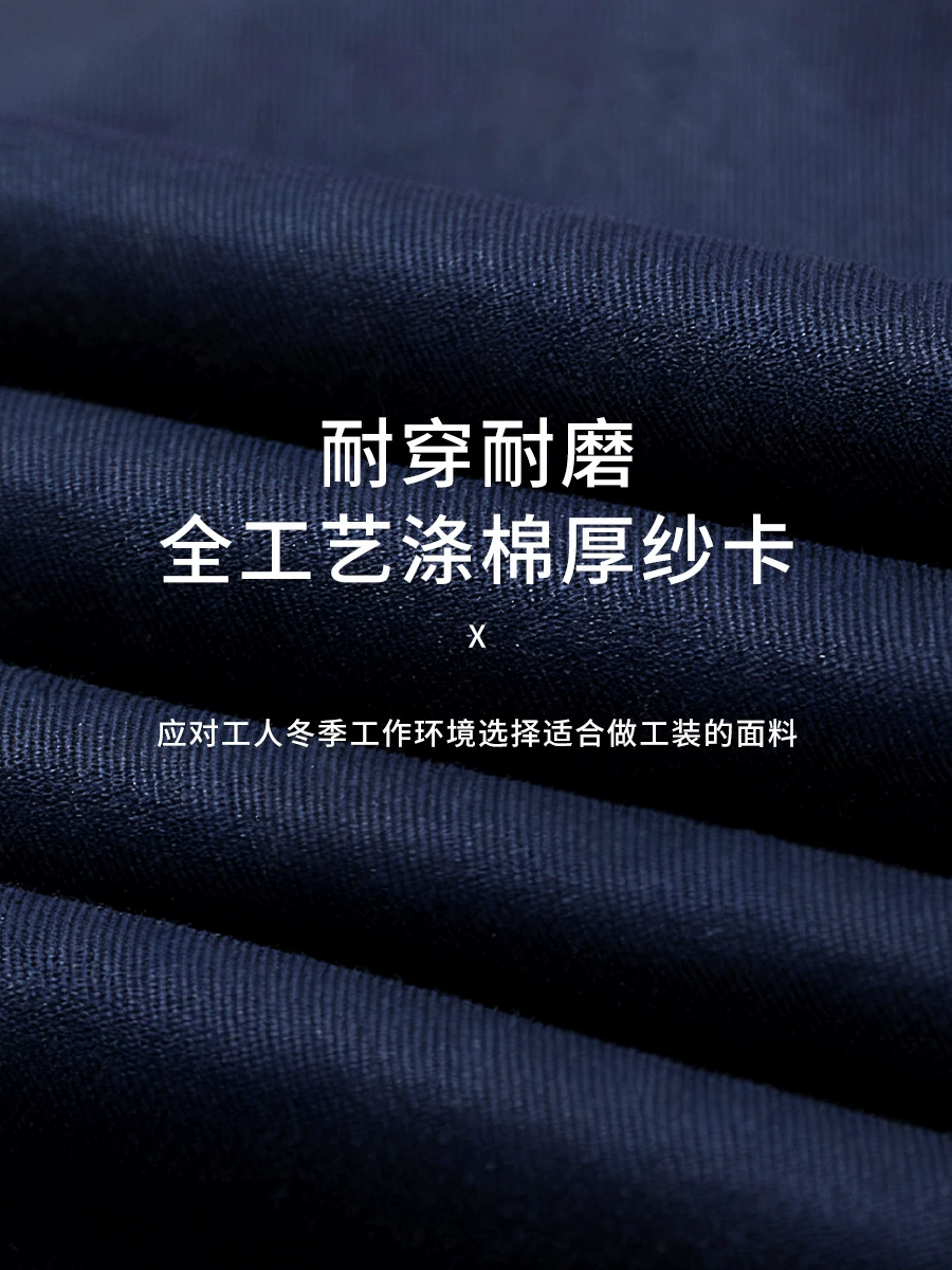 Thickened Winter Work Vest for Auto Repair Factory - Model: 1019655726941 - 图片 3