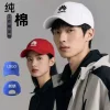Adjustable Pure Cotton Cap for Restaurant Staff with Custom Logo - Model: 1044457388362