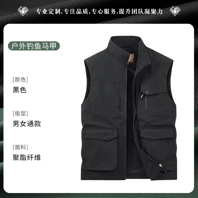 Photographer Fishing Vest for Sports with 3D Pockets - Model: 1019469565539 - 图片 7