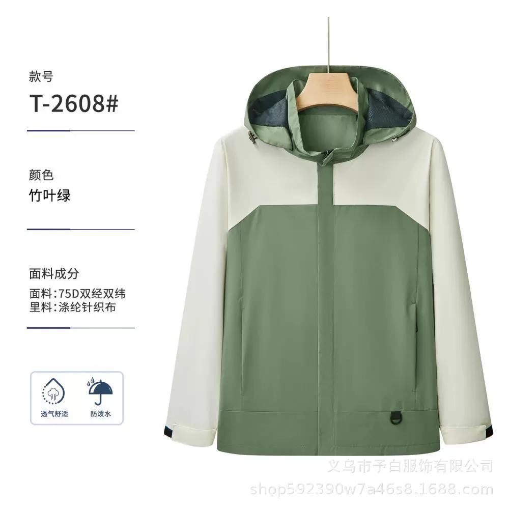 Custom Logo Workwear Jacket for Fishing Mountaineering - Model: 1081359832531 - 图片 8