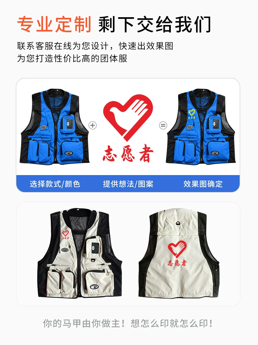 Cameraman Director Vest for Billiards E-sports Internet Cafe Workwear - Model: 1020168481401 - 图片 2
