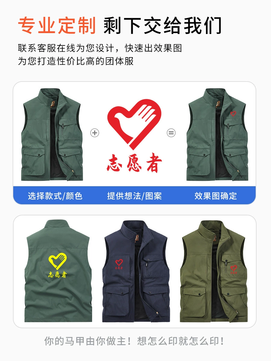 Photographer Fishing Vest for Sports with 3D Pockets - Model: 1019469565539 - 图片 2