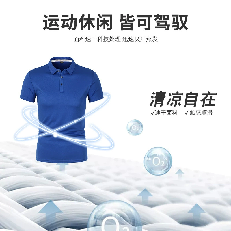 Men's Quick-Dry Polo Shirt for Business Daily Wear - Model: 1038013557617 - 图片 2