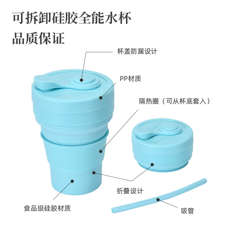 Collapsible Silicone Cup for Outdoor Hiking and Camping with Straw - Model: 886768068678 - 图片 4