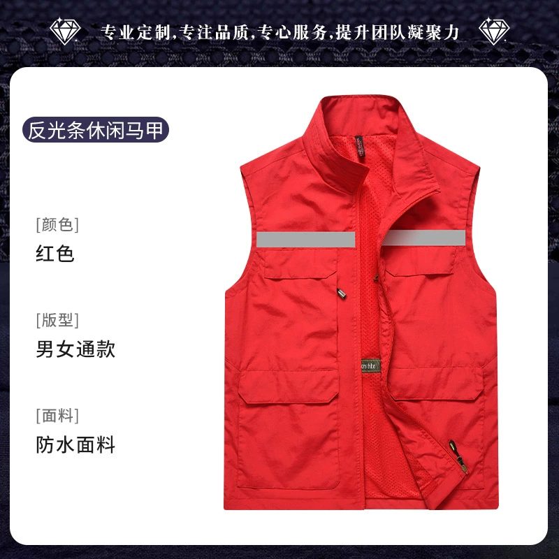 Emergency Management Vest for On-Site Survey and Municipal Supervision - Model: 1018584301272 - 图片 9