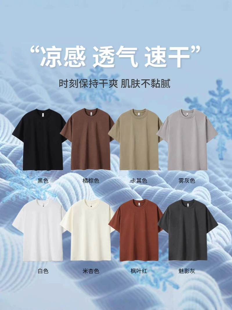 Sorona 210g Quick-Dry T-Shirt for Casual Summer Wear - Model: 850599546666 - 图片 2