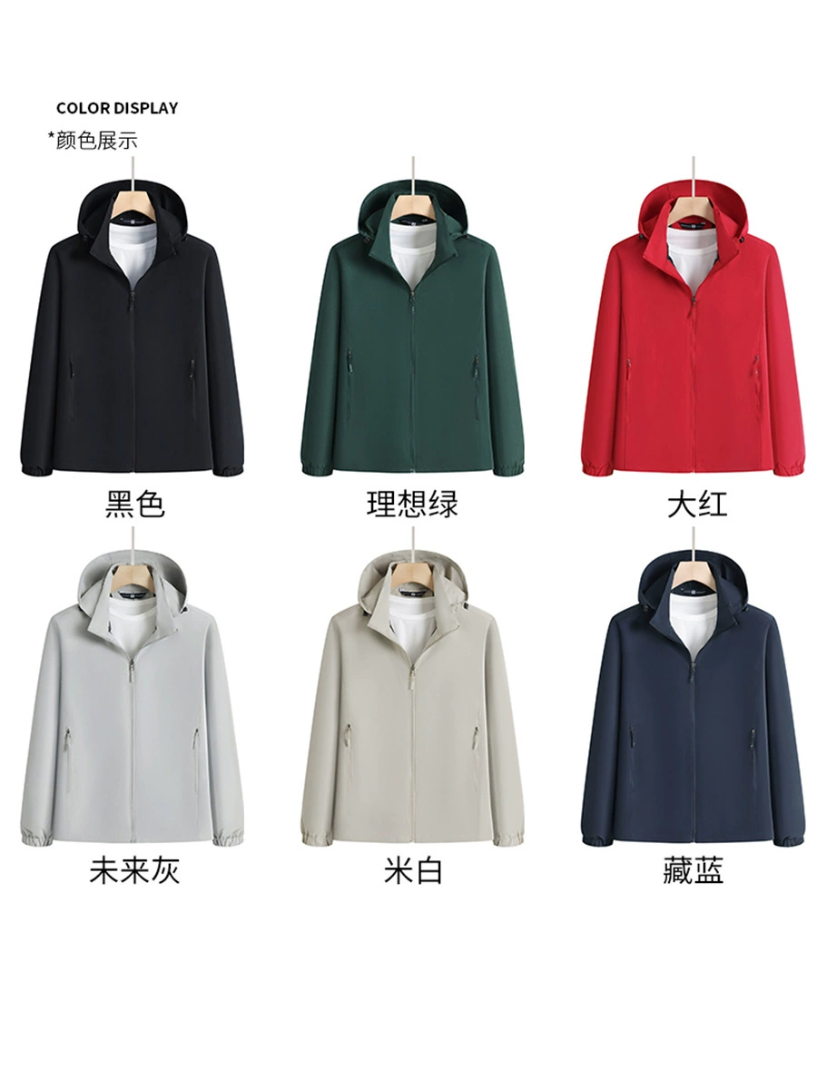 Unisex Windproof Jacket for Hiking and Mountaineering with Custom Logo - Model: 1073753115277 - 图片 3