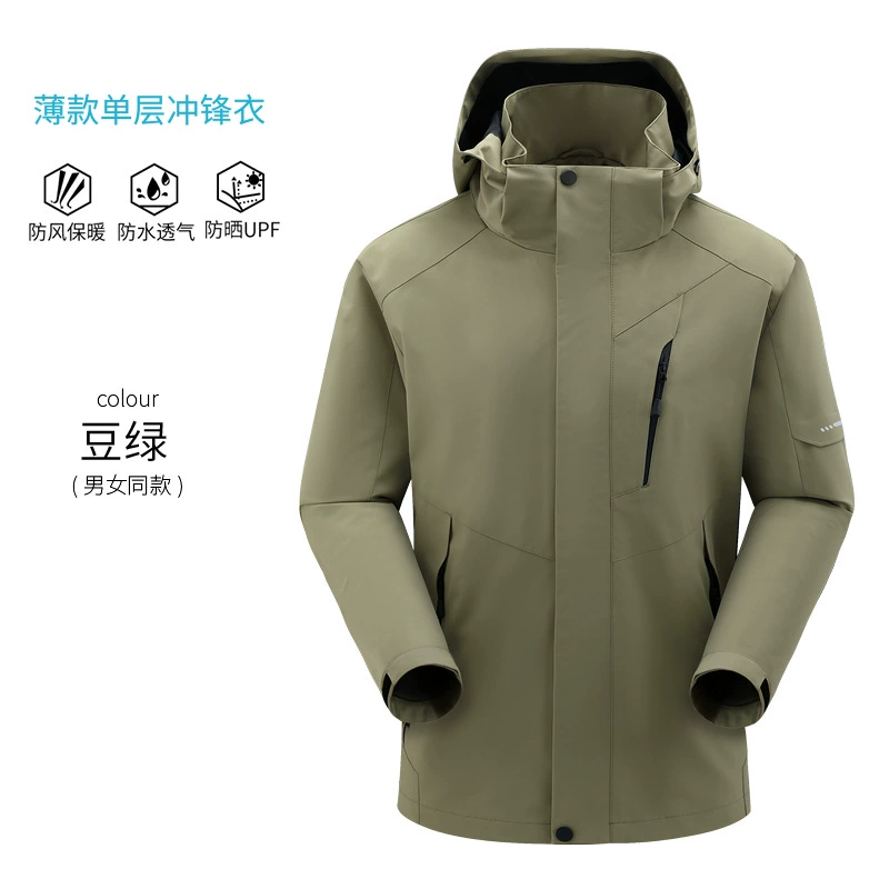 Waterproof 3-in-1 Jacket with Fleece Liner for Winter Workwear - Model: 1080685577734 - 图片 6