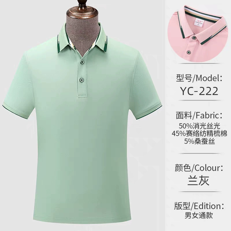 Breathable Custom Logo Polo Shirts for Summer Corporate Events - Model: 704653369005 - 图片 9