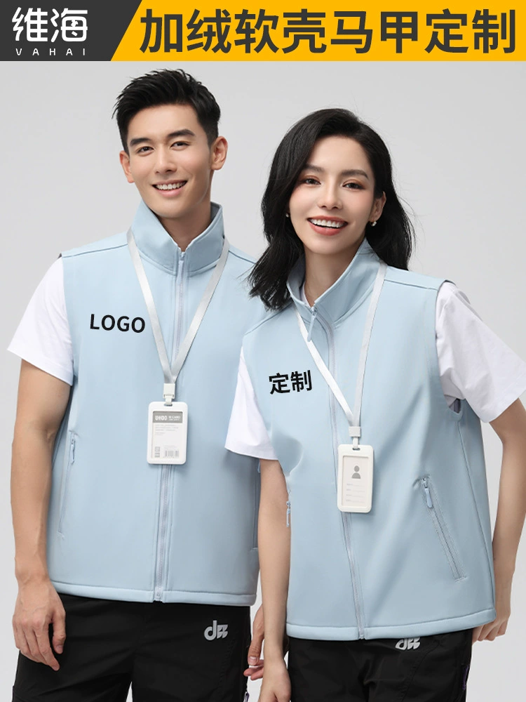 Waterproof Fleece-Lined Vest for Fresh Food Cashier Uniform - Model: 1020150989021