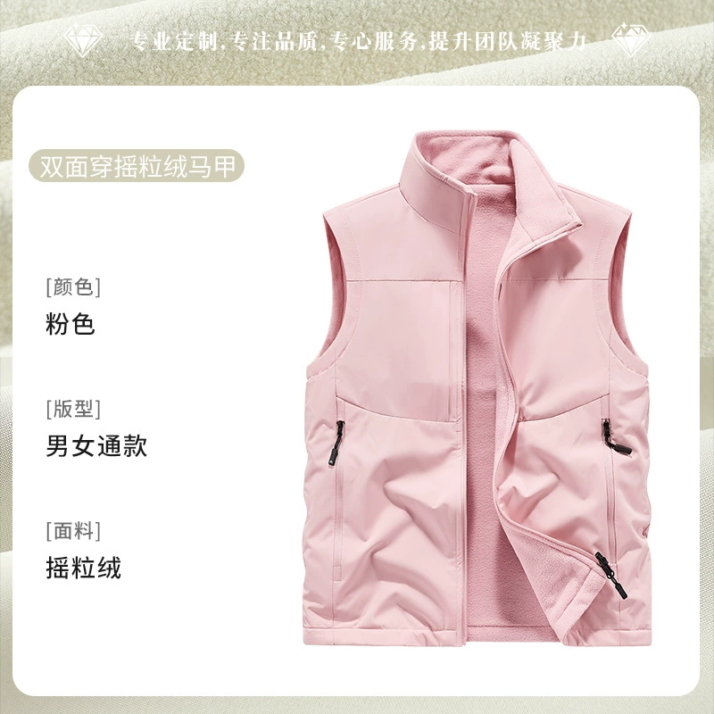 Fleece-Lined Reversible Work Vest for Outdoor Group Activities - Model: 1017633978233 - 图片 10