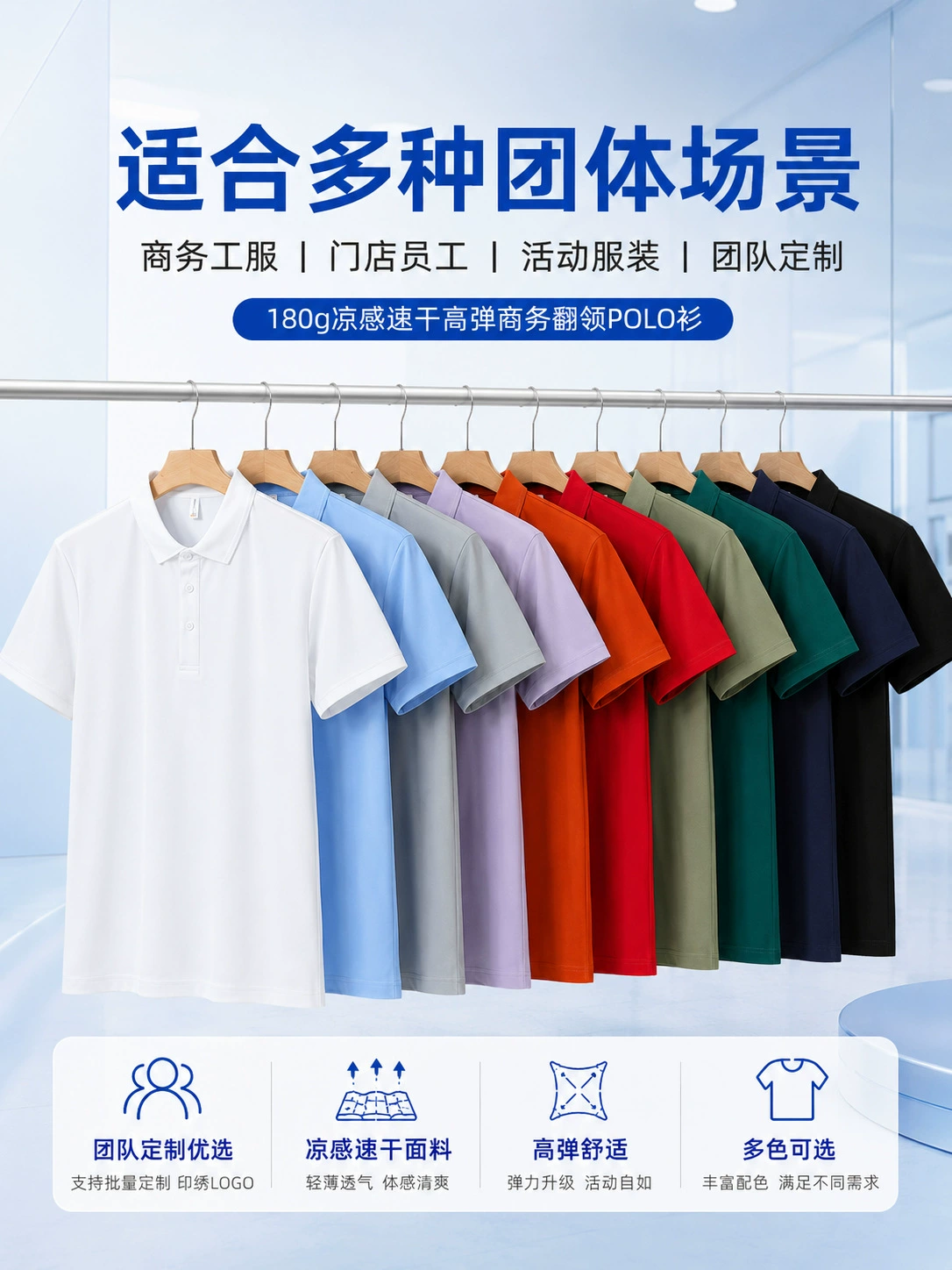Men's 180g Quick-Dry Polo Shirt for Summer Business Casual - Model: 1039858016786 - 图片 2