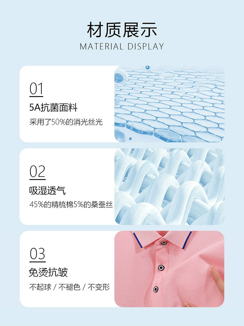 Breathable Custom Logo Polo Shirts for Summer Corporate Events - Model: 704653369005 - 图片 4