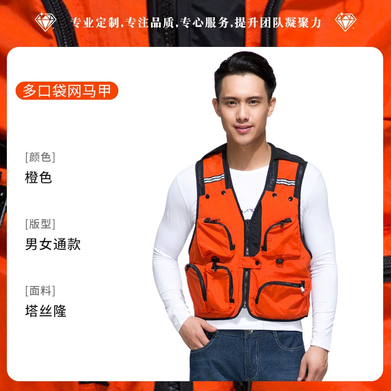 Quick-Dry Mesh Photography Vest for Fishing Mountaineering Work - Model: 1021717908829 - 图片 6