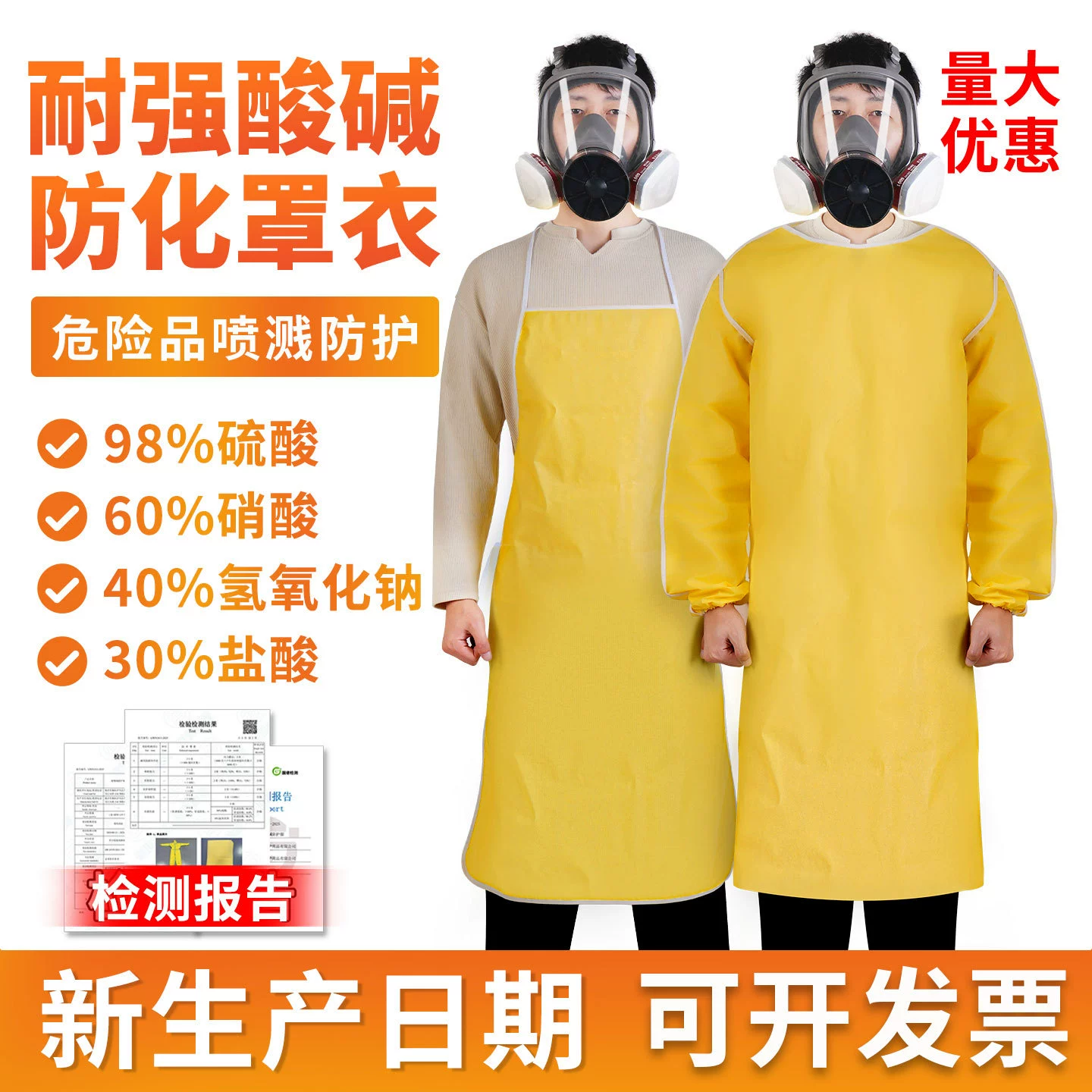 Oil-Proof Chemical Apron for Spray Painting Lab Work - Model: 998647884980
