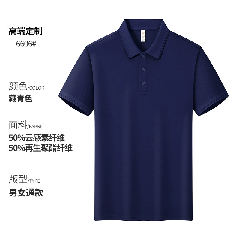 Short Sleeve Polo Shirt for Enterprise Team Workwear with Custom Logo - Model: 1082043620808 - 图片 10