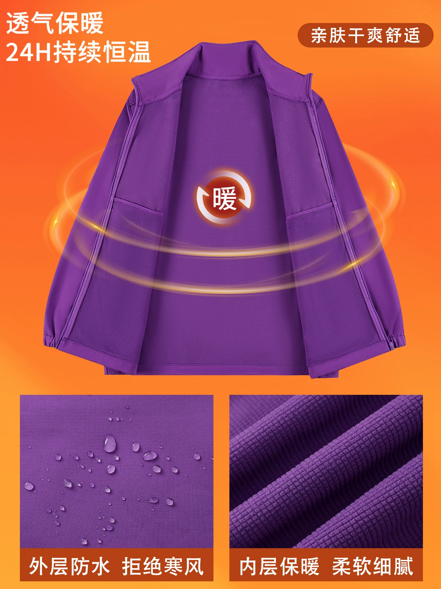 Autumn Corporate Work Uniform Outerwear with Custom Logo Print - Model: 981494492028 - 图片 4