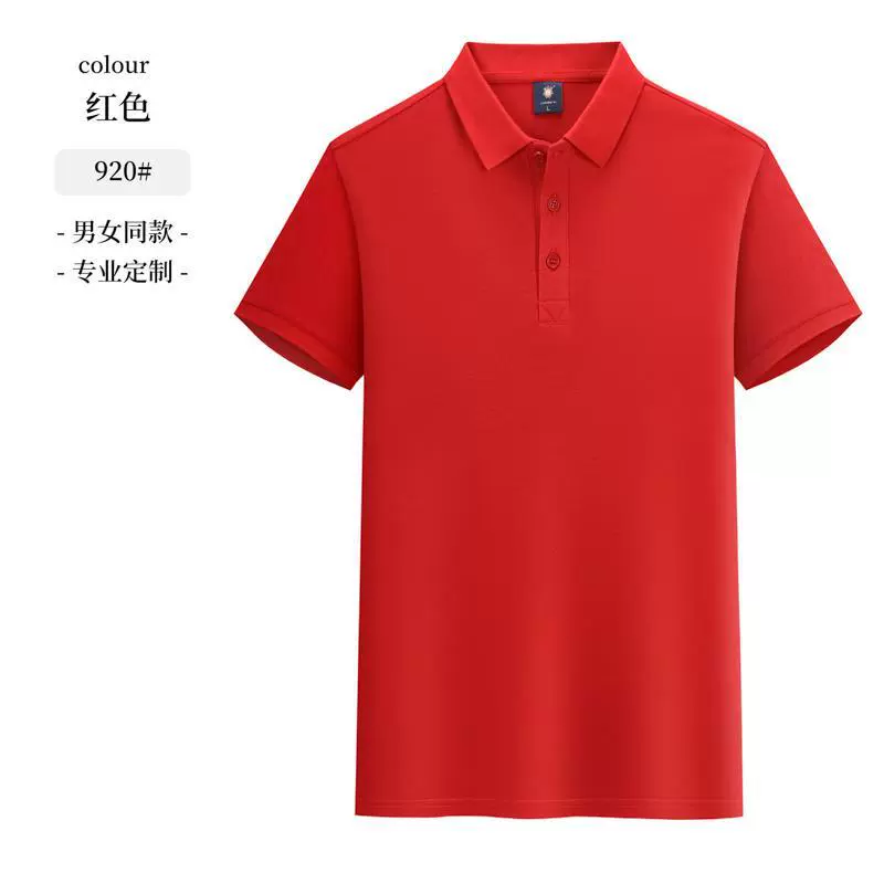 Antibacterial Corporate Uniform Polo Shirt with Logo Printing for Team Work - Model: 1041261150790 - 图片 8