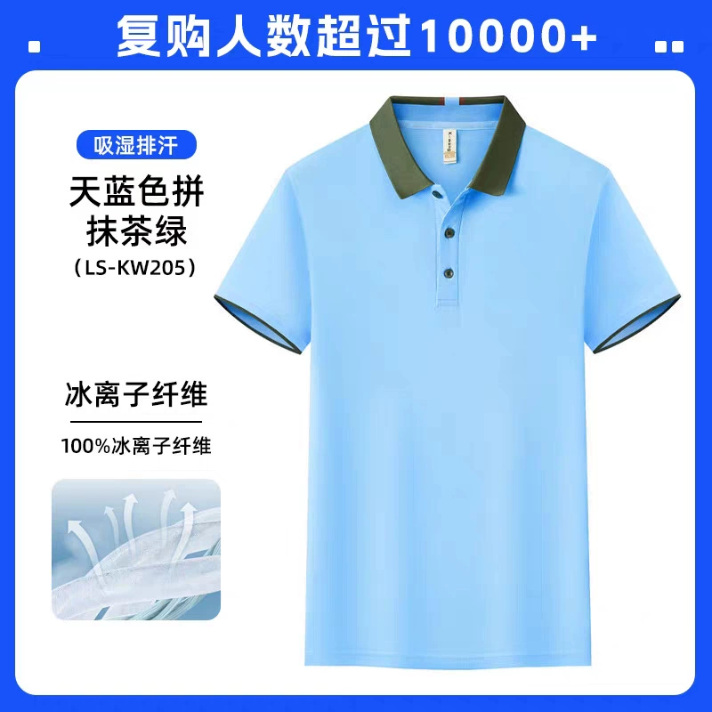 Corporate Culture Polo Shirt for Summer Workwear with Custom Logo - Model: 671766438309 - 图片 10
