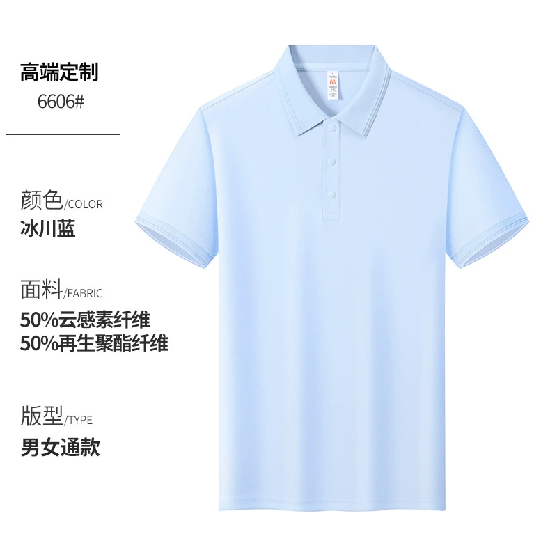 Short Sleeve Polo Shirt for Enterprise Team Workwear with Custom Logo - Model: 1082043620808 - 图片 6