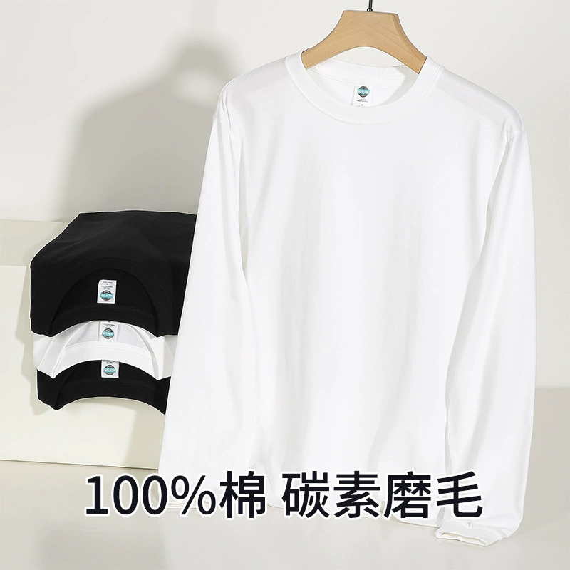 Breathable Moisture Wicking Long Sleeve T-Shirt for Daily Base Layer - Model: 784808493178