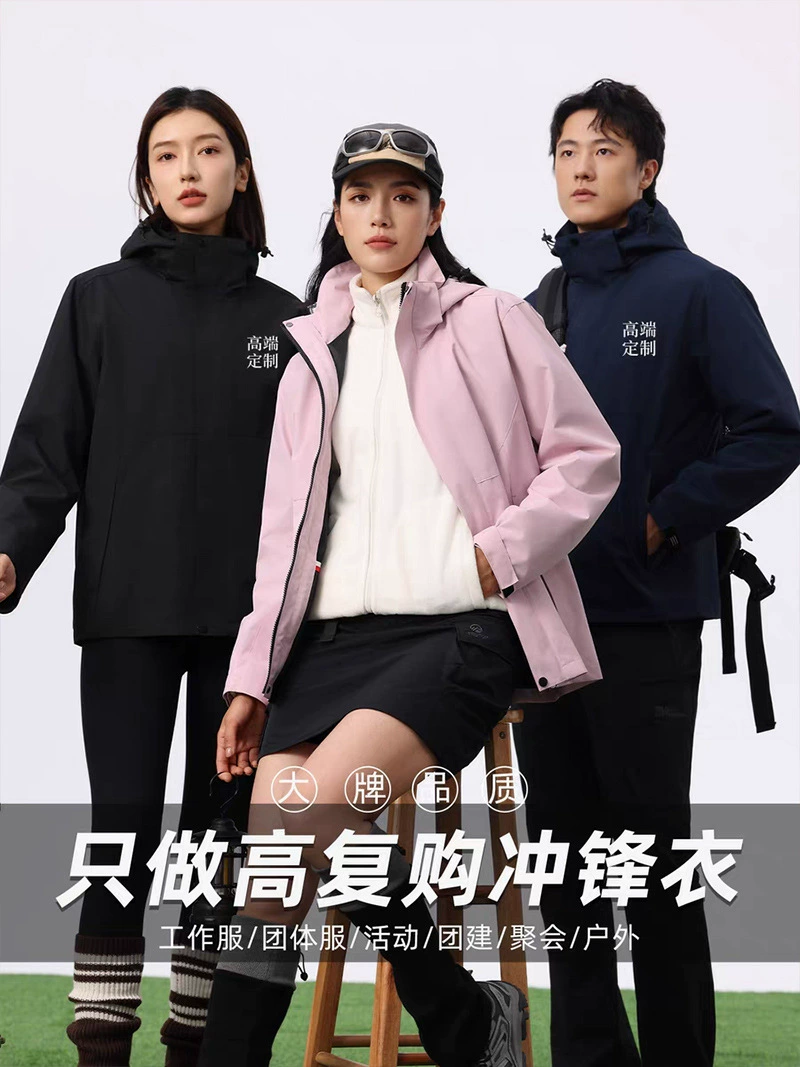 Custom Logo Work Windbreaker for Outdoor Hiking Camping Fishing - Model: 976701624134 - 图片 4