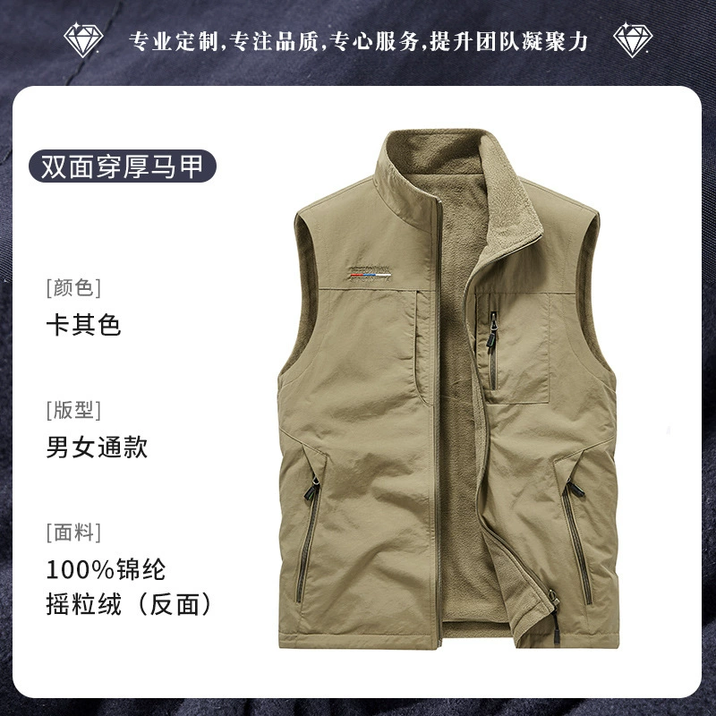 Autumn Winter Fleece Work Vest for Corporate Team Uniforms - Model: 1019663738998 - 图片 8