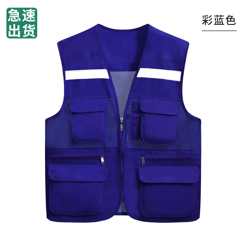 High Visibility Reflective Vest for Traffic School Patrol - Model: 735010042626 - 图片 6