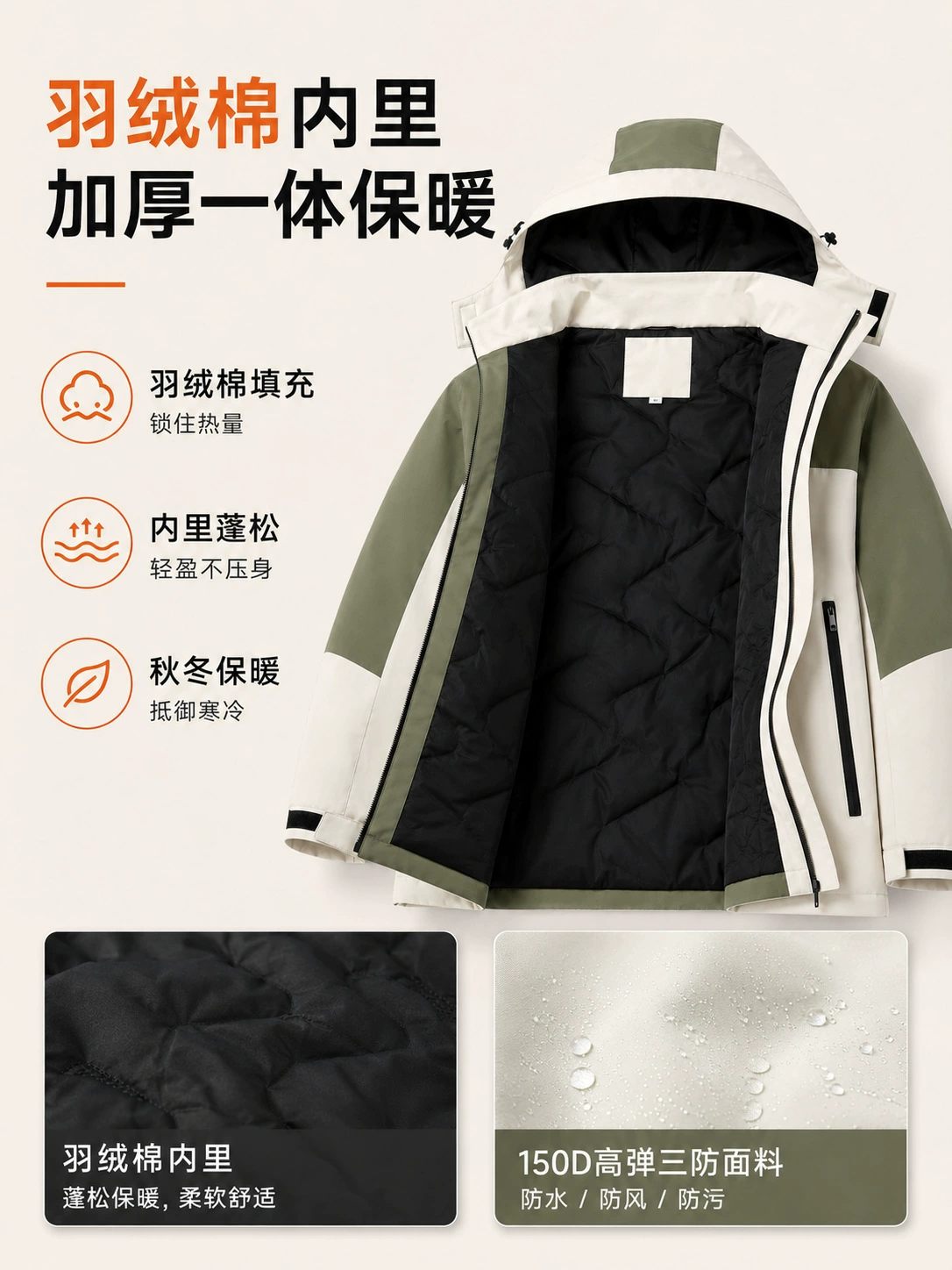 Unisex Winter Down Cotton Liner Jacket for Hiking & Workwear - Model: 1066213850702 - 图片 2