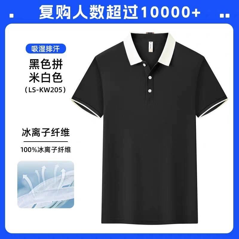 Corporate Culture Polo Shirt for Summer Workwear with Custom Logo - Model: 671766438309 - 图片 6