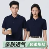 Short Sleeve Polo Shirt for Enterprise Team Workwear with Custom Logo - Model: 1082043620808
