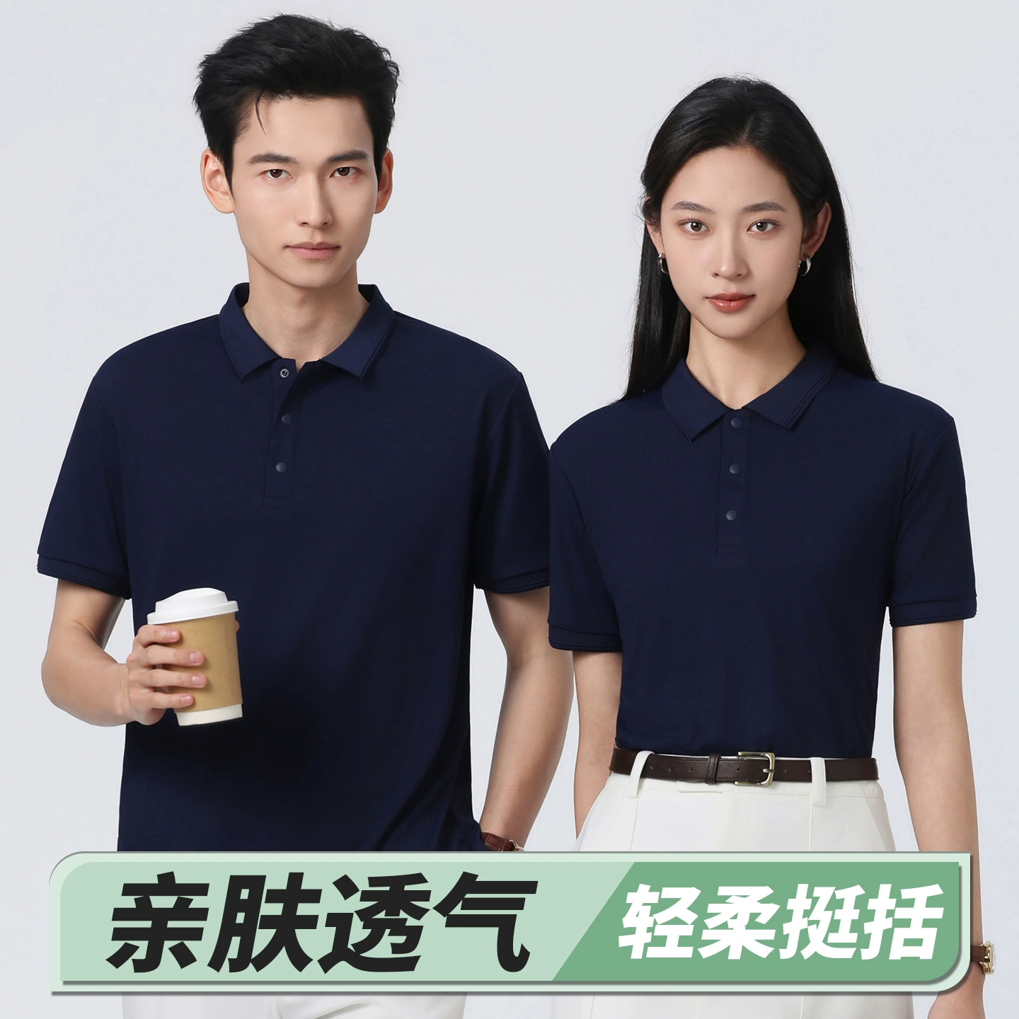 Short Sleeve Polo Shirt for Enterprise Team Workwear with Custom Logo - Model: 1082043620808