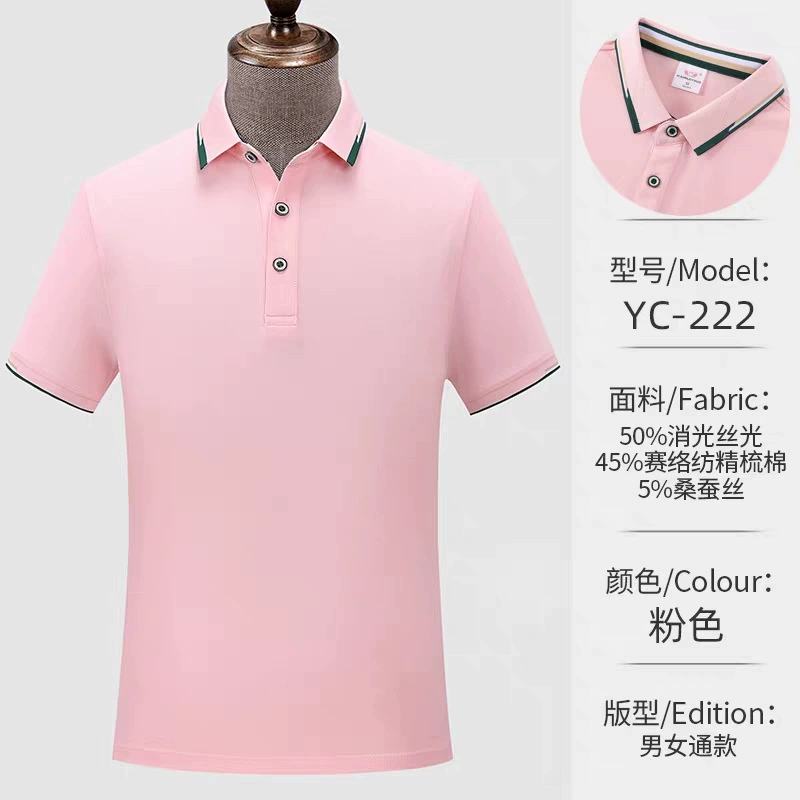 Breathable Custom Logo Polo Shirts for Summer Corporate Events - Model: 704653369005 - 图片 8