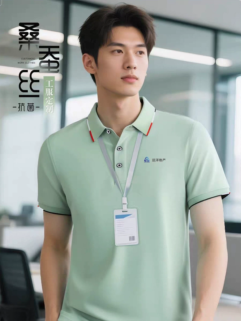 Breathable Custom Logo Polo Shirts for Summer Corporate Events - Model: 704653369005 - 图片 2
