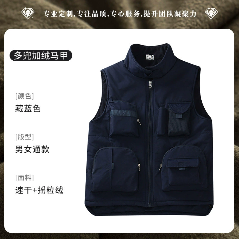 Winter Workwear Vest for Team Uniforms with Custom Logo - Model: 1021254260237 - 图片 6