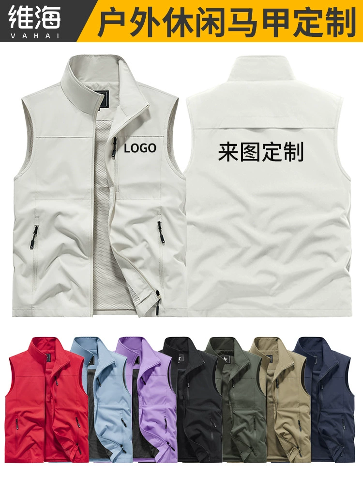 Photographer Media Crew Vest for News Reporting and Film Production - Model: 1019503121765
