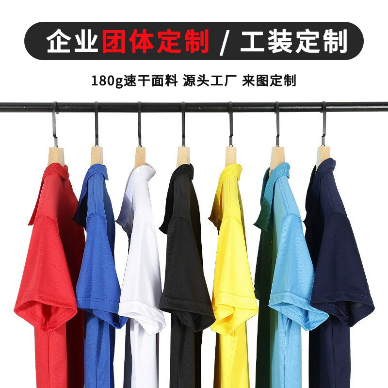 Men's Quick-Dry Polo Shirt for Business Daily Wear - Model: 1038013557617