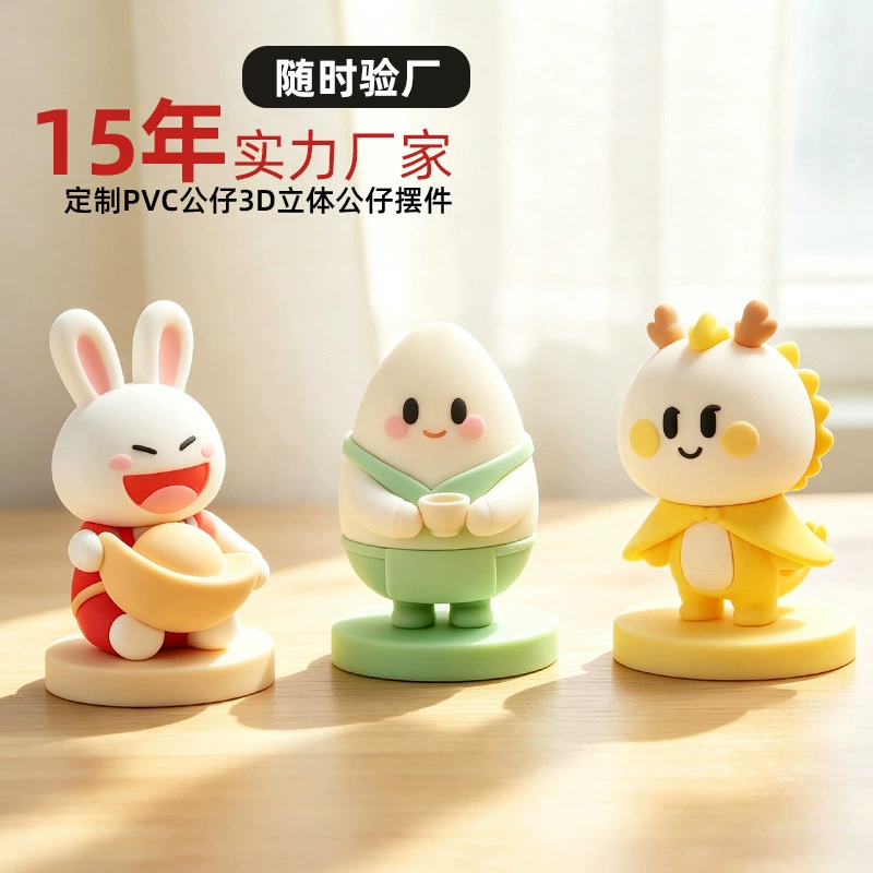 Custom PVC Resin Figure for Travel Souvenir Gift - Model: 1073085524036 - 图片 4