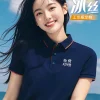 Breathable Polo Shirt for Corporate Uniforms with Custom Logo - Model: 956483917167