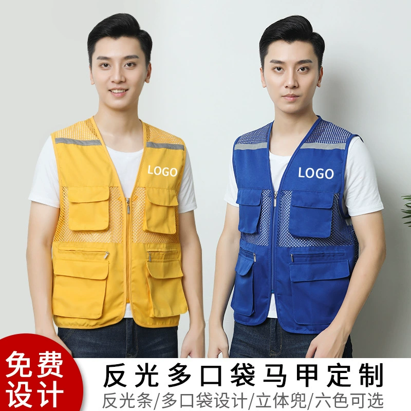 Children's Reflective Volunteer Vest for Supermarket Promotion - Model: 734876537647 - 图片 2