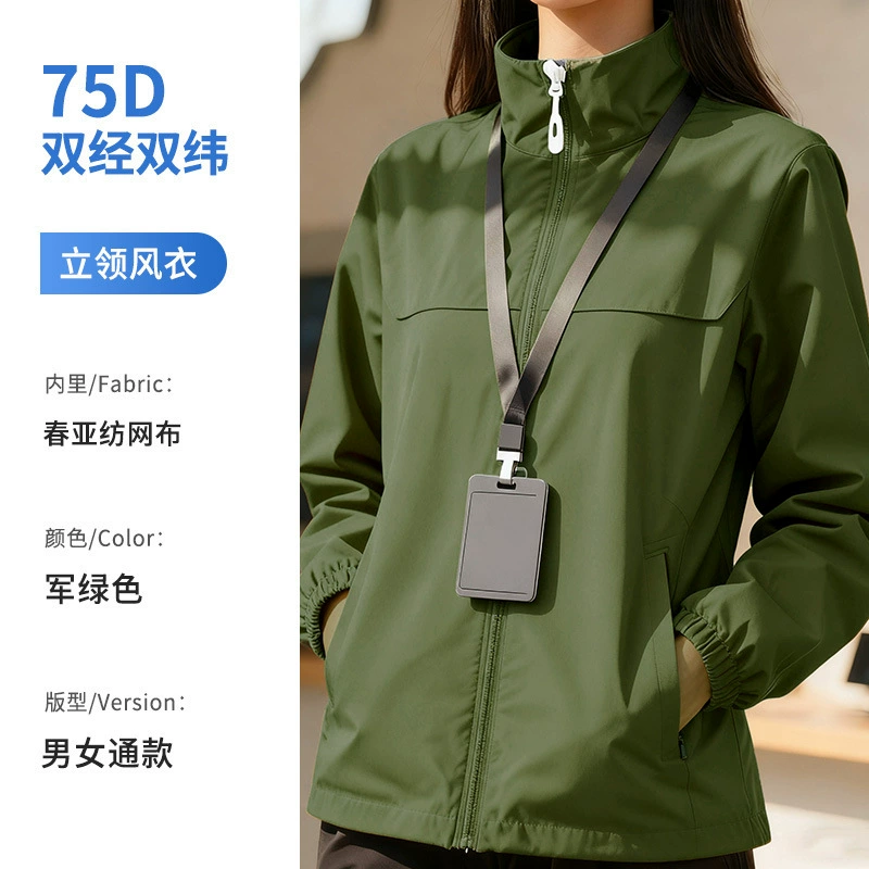 Casual Autumn Windbreaker Coat for Youth, Custom Logo Embroidery, Zipper Closure - Model: 991986668092 - 图片 8