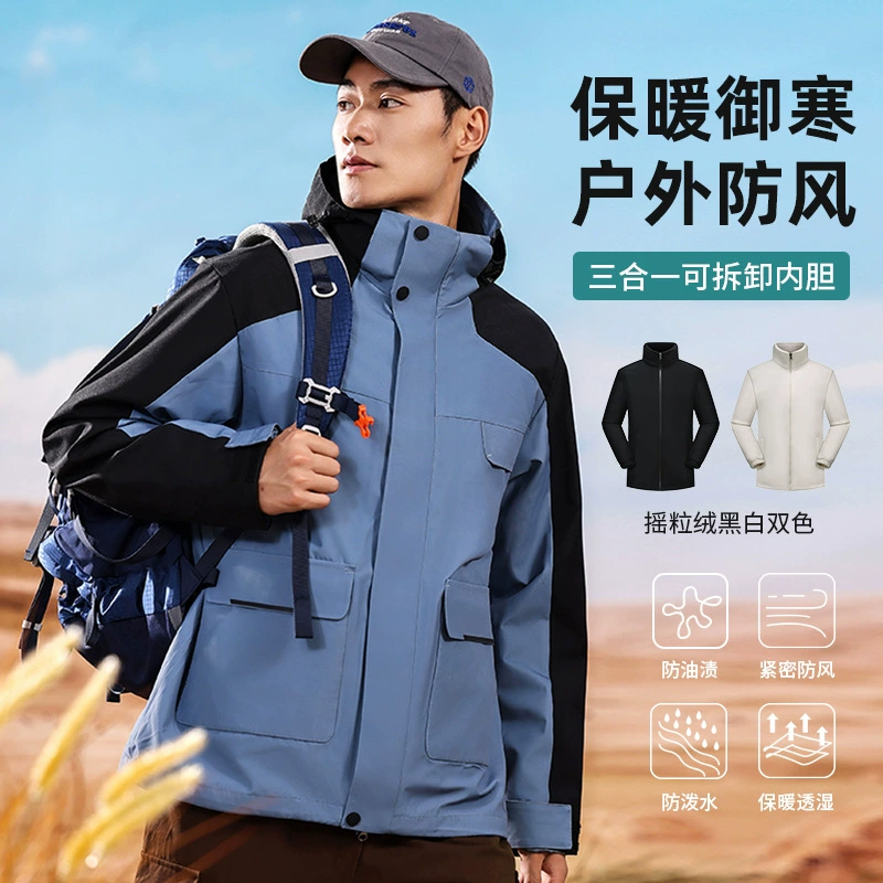 3-in-1 Windproof Jacket for Winter Mountaineering, Hiking, Camping - Model: 863410991301