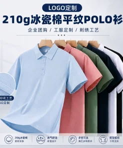 210g Lapel Polo Shirt for Workwear Group Uniform Daily Wear - Model: 1051222460181