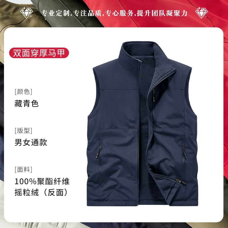 Printed Logo Work Vest for Auto Show Photography - Model: 1018946594261 - 图片 6